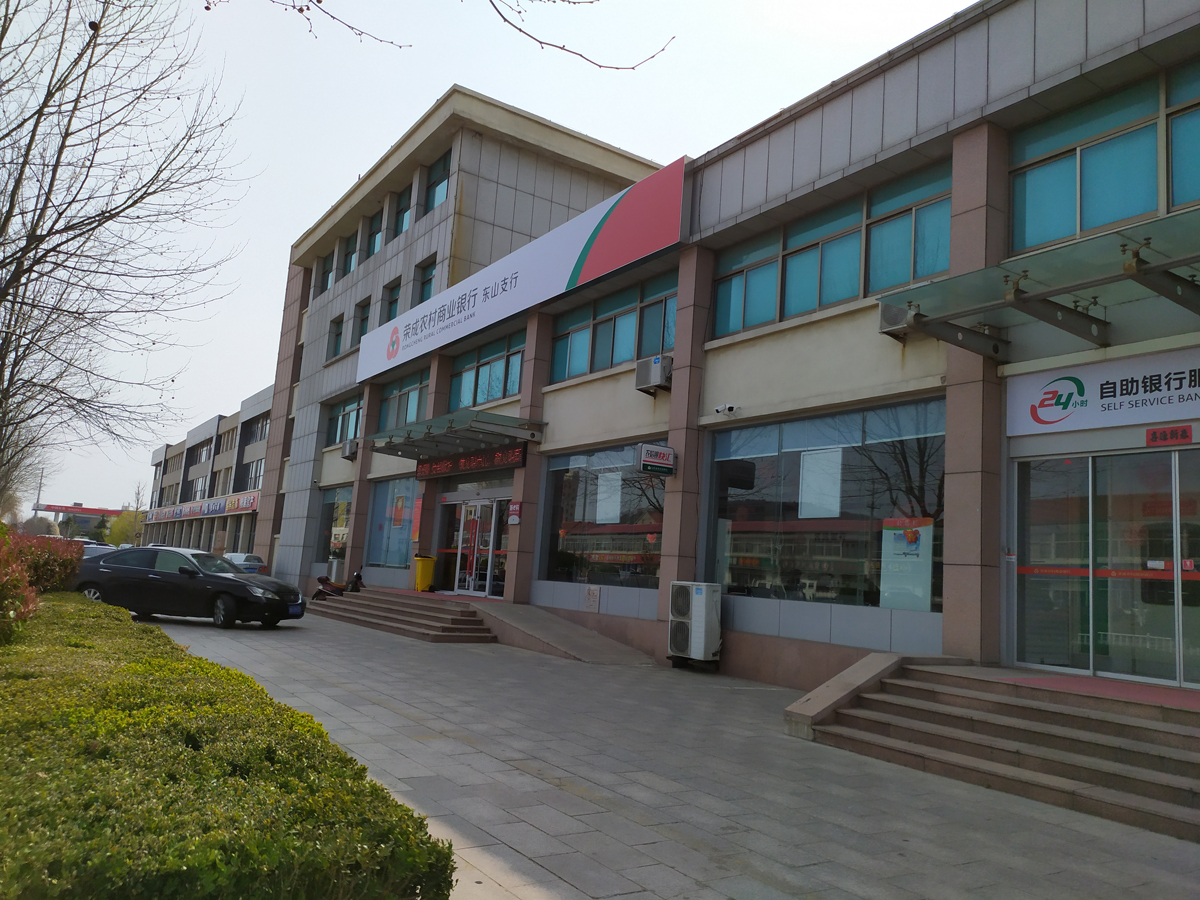 东山信用社1000.jpg