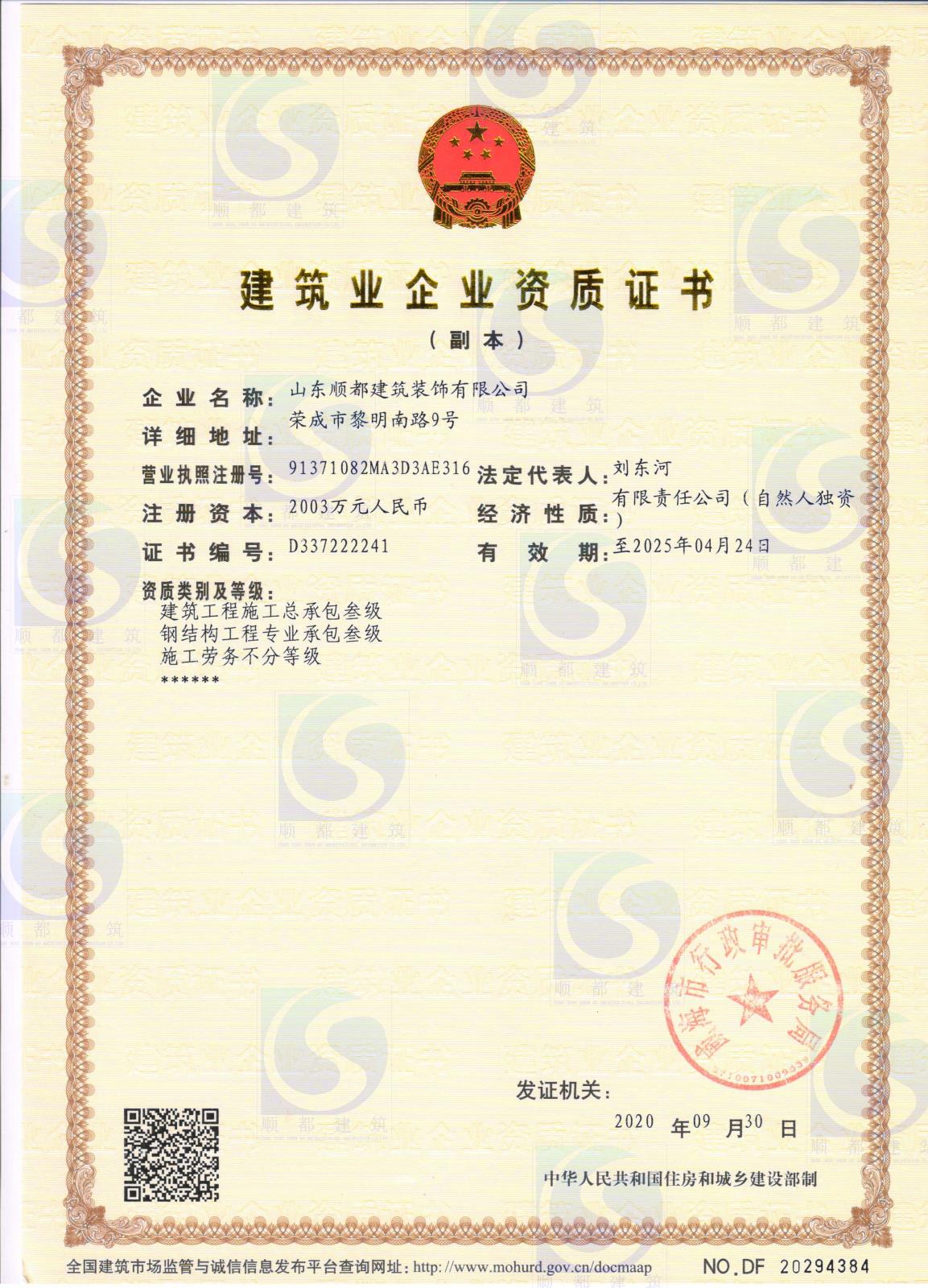 微信图片_20210318132539.jpg