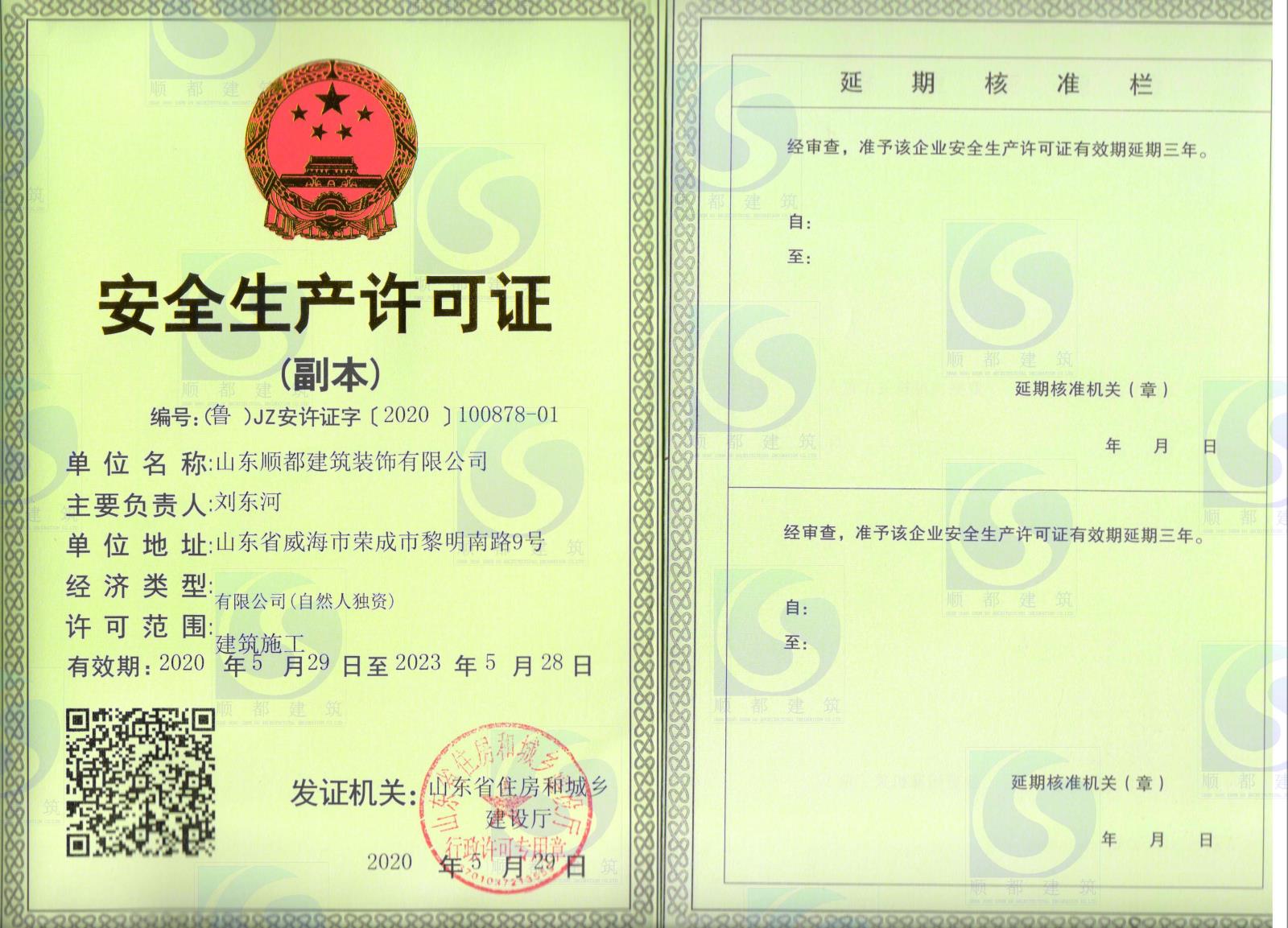 微信图片_202007071035014.jpg
